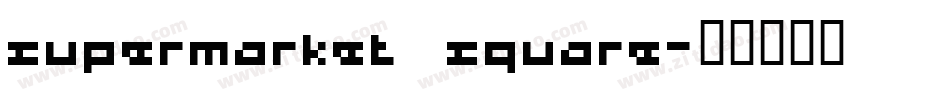 supermarket  square字体转换